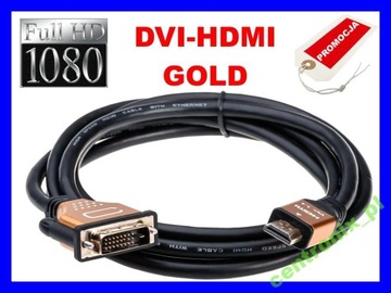 КАБЕЛЬ HDMI-DVI M/M FULLHD ЗОЛОТОЙ 1080p