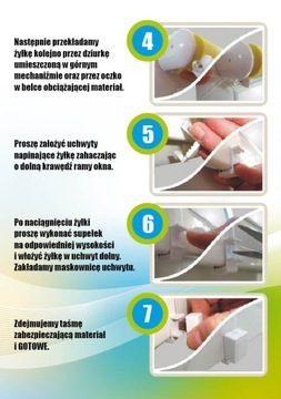 МИНИ-РУЛОННЫЕ ШТОРЫ С ЛИНИЕЙ РУЛЕНЫЕ ШТОРЫ 59 см, на заказ