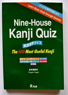 Japoński - quiz 100 najważniejszych kanji Japanese