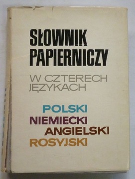 SŁOWNIK PAPIERNICZY W 4 JĘZYKACH POLSKI NIEMIECKI