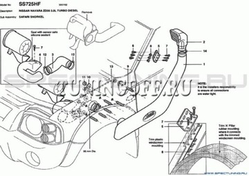 Шноркель Nissan Navara D22 Terrano II 3.0 DDT 4MAD