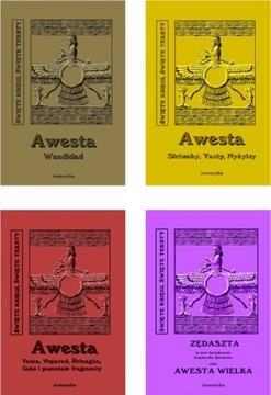 Авеста – священная книга маздеизма и зороастризма.