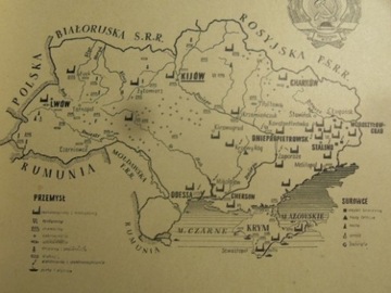 ДНИ УКРАИНСКОЙ КУЛЬТУРЫ КРЕСТОВАЯ РАБОТА 1956 Г.