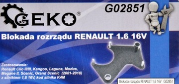 Замок ГРМ Renault 1.6 16V комплект замка