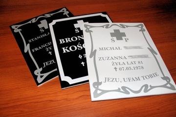 МОГРИЛЬНАЯ ПЛИТА - МОГРИЛЬНАЯ ПЛИТА, БОЛЬШОЙ ЩИТ