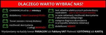 FIAMM Titanium PRO 85Ач 760А +[PGP+] + [СБОРКА]