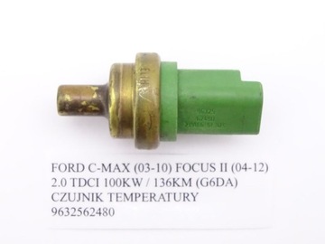 ДАТЧИК ТЕМПЕРАТУРЫ FOCUS MK2 C-MAX 03-12 2.0 TDCI