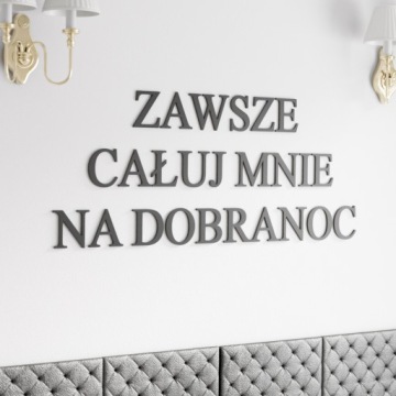 Ваш текст деревянными буквами на стене, 3-9 см.
