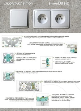 СОЕДИНИТЕЛЬ ЖАЛЮЗИ 1-0-2 БЕЛЫЙ SIMON BASIC