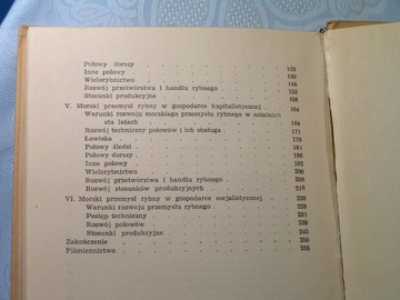 КУЛИКОВСКИЙ ИСТОРИЯ МОРСКОГО РЫБОЛОВСТВА 1960 Г.