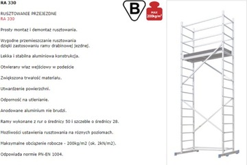 Алюминиевые леса DRABEX 5,30 м