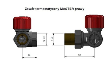 КОМПЛЕКТ ОСЕВОГО РАДИАТОРА VARIO TERM MASTER, ПРАВЫЙ