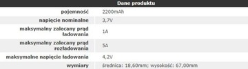 18650 АККУМУЛЯТОР Li-ion С ЗАЩИТОЙ 2200мАч - РАСПРОДАЖА!