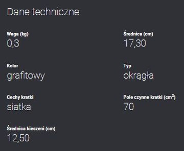 КРУГЛАЯ РЕШЕТКА FI 125, ГРАФИТОВАЯ РЕШЕТКА ДЛЯ КАМИНА FI 125