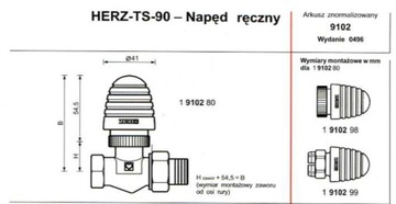 РУЧНАЯ ГОЛОВКА ГЕРЦ M30, дизайн 861