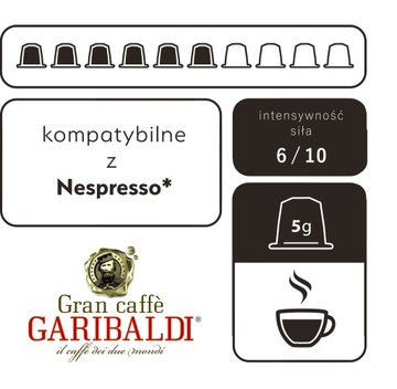 Итальянский капсульный кофе Nespresso Caffe Garibaldi для Delonghi