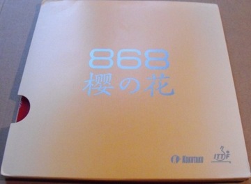фото ориг. №8, Kokutaku 868 new smooth rubber - red on max.