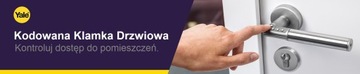 Кодовая ручка ASSA ABLOY 8812 для межкомнатных дверей левая