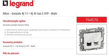 NILOE Legrand Телефонная розетка RJ11 RJ45 UTP 764570