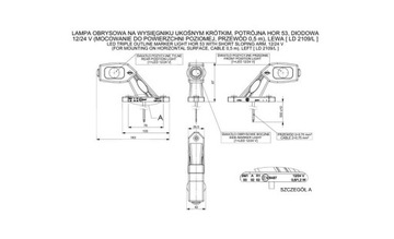 Тройной светодиодный габаритный фонарь на левой стреле