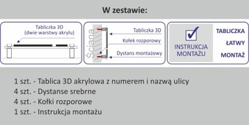 3D НОМЕР ДОМА, БОЛЬШОЙ, 40x31см