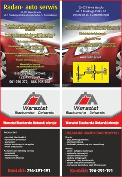 Плакат А3 1000 шт. Плакаты 170 г.