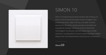 Simon 10 ОДИНОЧНЫЙ ВЫКЛЮЧАТЕЛЬ белый Свяжитесь с Simon10