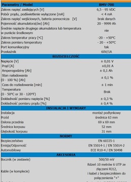 VICTRON ENERGY BMV 700 МОНИТОР СОСТОЯНИЯ АККУМУЛЯТОРНОЙ БАТАРЕИ