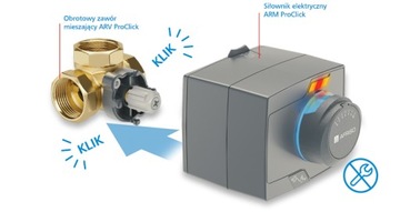 Привод AFRISO 343 + 3-ходовой клапан ProClick 1 дюйм