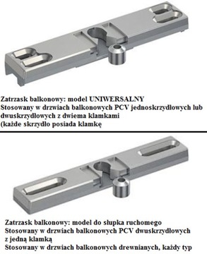 БАЛКОННАЯ ЗАЩЕЛКА, РУЧКА ДЛЯ ОКНА, ДВЕРИ, ЗОЛОТОЙ ДУБ