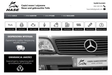 Контроллер Mercedes W212 SAM, модуль BSI A2129009905