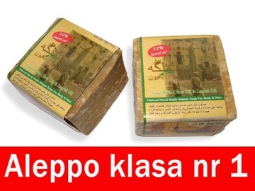 Мыло Aleppo Olive Bay 12% 200г