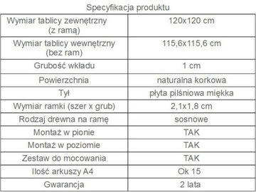 Пробковая доска 120х120 см, отличное качество.