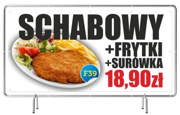 РЕКЛАМНЫЙ баннер 2,5х1,2м - Ресторан Fish Fry