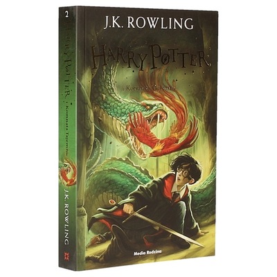 Harry Potter i komnata tajemnic wyd 2016 J.K. Rowling