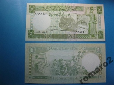 Banknot Syria 5 Pounds 1982 P-100c UNC