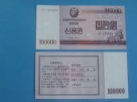 Korea Płn. Obligacja 100000 Won 2003 P-904 !! UNC