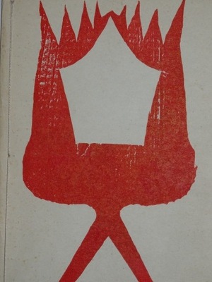 KURNIK STEFAN DYNAR ŁÓDŹ 1984