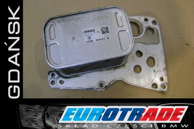 BMW F30 F01 F10 X5 X3 RADIATOR OILS SIL 8510855 - milautoparts-fr.ukrlive.com