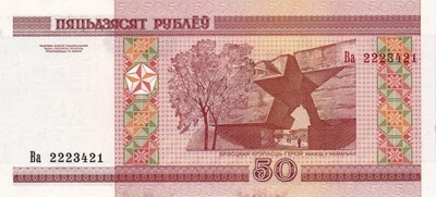 BIAŁORUŚ - 50 Rubli 2000 - UNC z paczki