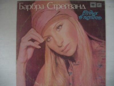 BARBRA STREISAND