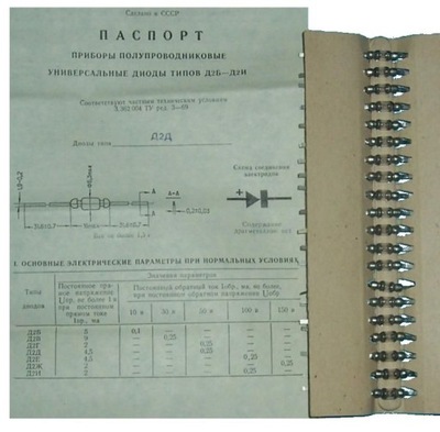 Radziecka Dioda Germanowa ___ D2D __ komplet 10 sztuk