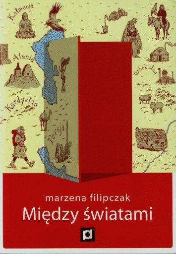 Между мирами - Мажена Филипчак