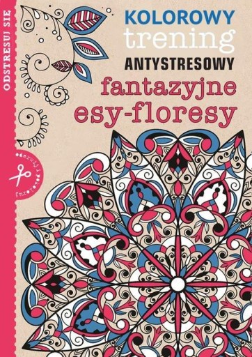 Необычные esy-flores. Коллективная работа.