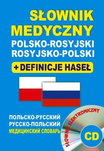 Польско-русский русско-польский медицинский словарь + определения статей + компакт-диск (словацкий