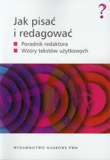 Как писать и редактировать. Руководство редактора. Волански, Маевска-Творек