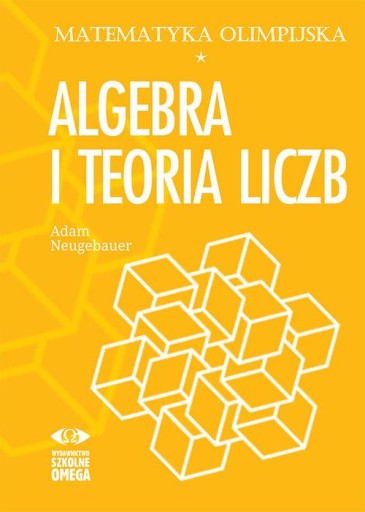 Алгебра и теория чисел. Олимпийская математика