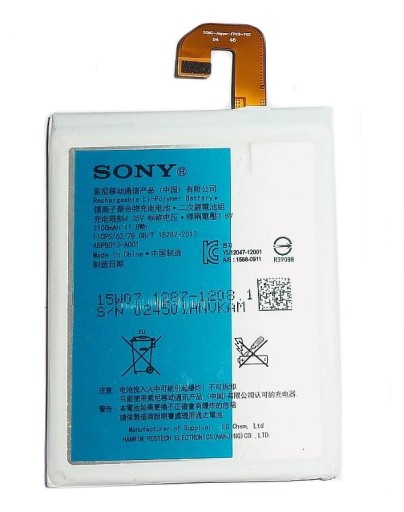 ОРИГИНАЛЬНАЯ НОВАЯ АККУМУЛЯТОРНАЯ БАТАРЕЯ SONY XPERIA Z3 D6603