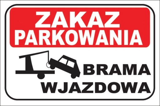 НАКЛЕЙКА «БЕЗ ПАРКОВКИ» ВЪЕЗДНЫЕ КОРОТКИ 40x30 см