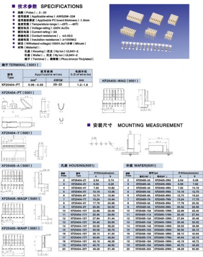 Вилка 403 4pin прямая - 10 шт.